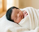 画数×三才×音×形×意味から最良の名前を厳選します しっかり名付けたいパパママへ。門外不出・秘伝の五軸命名法 イメージ1