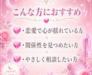 今の恋と心の流れをやさしく読み解きます 複数の占術を使用して、恋の不安をそっと解きます イメージ3
