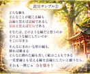 神降ろしにより神さまから託宣を頂きます ご縁ある神さまから、今のあなたへのお言葉をお届けします イメージ5