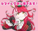 最短２日納品！キュート&ポップなイラスト描きます 配信、SNS、アイコン作成にいかがですか？ イメージ7