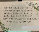お手紙代筆いたします 【書道経験有り】真心込めて代筆します。 イメージ2