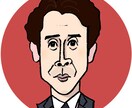 SNSアイコンや名刺用の似顔絵データをお作りします 週刊朝日｢似顔絵大賞｣受賞 の似顔絵師におまかせ!! イメージ3