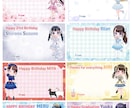 アイドル生誕メッセージカードを最短2日で制作します かわいい生誕祭メッセージカードを最短2日で制作・印刷まで対応 イメージ3