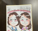 記念日などに♪可愛い似顔絵作成いたします ファミリー、カップル、お友達同士におすすめです⭐︎ イメージ5