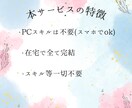 子育てママ・副業初心者の方も隙間時間に出来ます 忙しいママも副業迷子の方も直ぐに始められます！ イメージ2