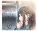つらい失恋の気持ち、秘密でお聞き致します 失恋本当につらく苦しい出来事ですよね。すべてお話ししませんか イメージ3