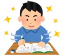 キャリコン論述試験の解答事例付き勉強会ができます キャリコン論述試験で43点獲得した経験を活かした勉強会です イメージ1