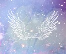 熾天使セラフィムのエネルギーでヒーリングをします 生命力を高め聖なる調和をもたらします イメージ2
