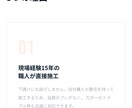 あなたのホームページを格安・短納期で制作いたします 元営業の視点から顧客のニーズも考えます イメージ6