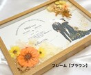フラワー装飾が映える子育て感謝状を作成します お好きなお写真入り♪大切な日の贈り物にピッタリな感謝状です！ イメージ3
