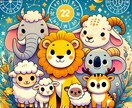 新しい自分と出会える!性格と相性を徹底解明します 生年月日でわかるあなたの個性をみつけませんか？ イメージ1