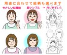 保育園、幼稚園の先生向けの似顔絵を描きます 保育の現場がほっこりする似顔絵 イメージ6