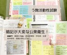 現役DH作成！国試対策まとめノートをお届けします 勉強の時短に！語呂合わせも多数記載しています^_^ イメージ5