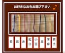 新登場❗️ウォールナット使用しています 全体茶系色です　すでにアップヒノキの木札より少し細目です イメージ5