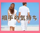 彼の本音と未来の可能性を詳しく読み解きます 心の不安を解消！幸せな愛を導きます イメージ1