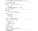 実績重視のオウンドメディア記事を執筆します ジャンルを問わず、読者に届く記事を丁寧に仕上げます イメージ2