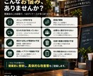 飲食店の開業計画を現場目線で診断しますます メニュー・原価・仕入れ・人員・オペまで開業前に確認 イメージ2