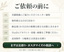 Studioでお店のホームページを制作します 実績掲載モニター2万円｜無料修正2回まで イメージ5