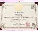 HSP繊細さんの心を全受容⭐100％味方で聴きます 生きづらさ/自己肯定感/エンパス/気遣い/否定せずに包みます イメージ10