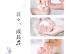 子育ての事、悩み、疑問、話聞きます 私でよければ、あなたの心と身体を癒すお手伝いをします イメージ3