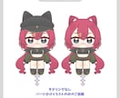 かわいいミニキャラlive2dを描きます パーツ分けイラスト〜モデリングまで込み！パーツ分けのみでも可 イメージ2