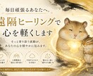 毎日頑張るあなたへ。遠隔ヒーリングで心を軽くします 穏やかな気持ちで前へ進むためのエネルギーワークです イメージ2