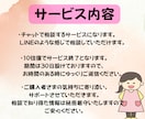 0歳から6歳までの子育ての悩みに寄り添います イヤイヤ期・子育ての悩みに保育のプロがサポートします。 イメージ4