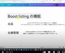 eBay輸出で必須の在庫管理ツールを提供します 累計ユーザー数800人を超えるツールで効率化しましょう イメージ2