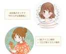 水彩風のやさしい挿絵・イラスト描きます ブログやnoteに合うやさしい挿絵 イメージ3