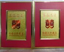 中国人と日本人の国際結婚手続きについて、説明します。 イメージ1