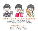 お特な24点セット！表情イラストお描きします 【使いやすい表情がぎゅっと詰まったセット！各種SNSに♪】 イメージ6