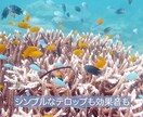動画編集・YouTube等の動画等編集致します YouTube始める！動画本数を増やしたい！リピート様大歓迎 イメージ4