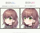 商用利用可！魅力的なおめめ✨アイコンを作成します かわいらしく鮮やかなイラスト☆男性キャラもOK！ イメージ2
