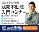 Web集客up！cv率の良いデザインを提供します 真心をこめて迅速丁寧で承ります。[日・祝日対応可] イメージ4