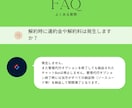 LINEチャットBot開発をします チャットBot開発のプロが0から代行・サポートします イメージ6