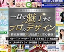 一目で魅了するデザインをご提供します 成果を生むクオリティ！プロのデザインで一目で魅了します！ イメージ1