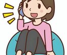 普通の大学生が友達感覚でお話します 誰かと話したい、愚痴を聞いてほしいという方お待ちしています！ イメージ5