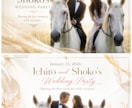 インパクト絶大★ウエルカムボード★の作成を承ります 有名ポスター多数撮影｜御結婚二次会用・招待用SNS用として♪ イメージ5