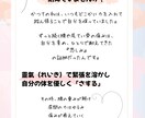 日向ぼっこのような安心感で靈氣セッションを行います イライラや体の痛みを卒業。愛で満たし本来のあなたへ還ります。 イメージ2