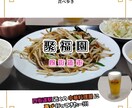あなたの生活を豊かにするノウハウ教えます あなたの生活をもっと楽しくしませんか？ イメージ7