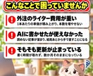 243記事運営者がAI記事自動投稿を構築します リサーチ→構成→執筆→校正→品質チェックまで自動化 イメージ2