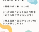 Instagramの画像制作いたします あなたの投稿をより魅力的に！伝わりやすく！ イメージ3