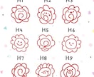 学習用にも♪色々選べる花丸スタンプおつくりします お子様のやる気アップに♪選べるデザインが嬉しい♪花丸はんこ イメージ2