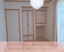 お片づけで家事育児がラクになります ＊お片づけに悩んでるママ、集合！＊ イメージ2