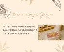 心と体が求めているものをお伝えします オラクルカードで読む今必要な食のメッセージ イメージ4