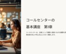 伝わる！魅せる！講座・プレゼン・各種資料作ります Canva操作もおまかせ！“伝わる資料”に仕上げます！ イメージ8