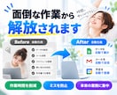 AI・業務効率化ツールを開発します AI連携・Webアプリ・業務自動化まで柔軟に対応 イメージ9
