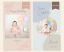 お子さまの大切なお写真を優しい思い出動画にします スマホの写真を送るだけ♪成長記録やプレゼントに◎ イメージ4