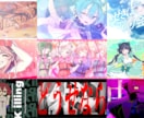 オリジナルMVを制作致します 歌ってみたやボカロ曲のMVを制作致します。 イメージ1