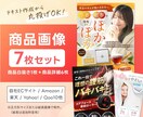 元EC運用者が世界観伝わるEC商品画像を制作します 商品の魅力や雰囲気が伝わるEC画像を制作します イメージ1